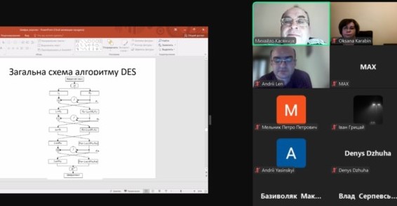 Ознайомлення із алгоритмами шифрування